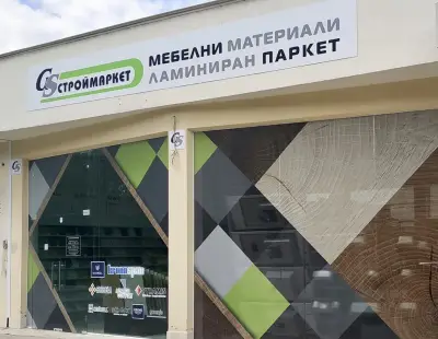GStroy Пловдив - Mебелни материали