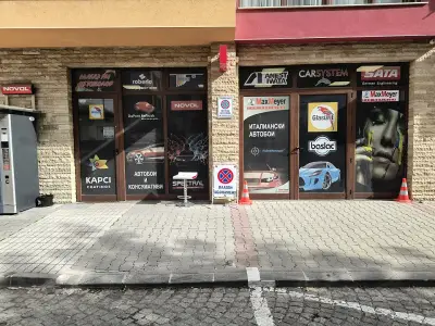 Автоколор І Автобои и консумативи І Пловдив