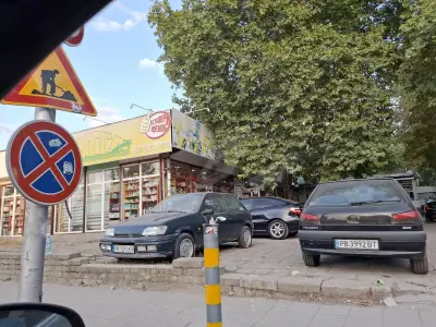 Магазин "Хита 3001 Стоки"