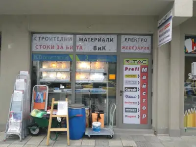 ProfiМайстор -Пловдив