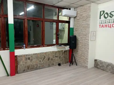 The Place - Trakiya