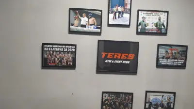 TERES Gym & Fight Club