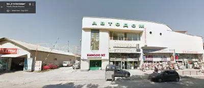 Kangoo NT Plovdiv