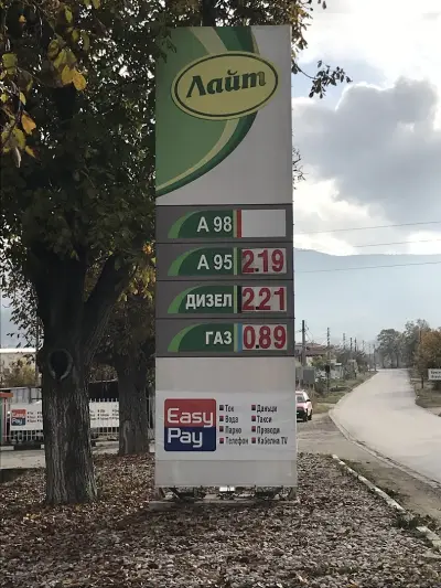 Бензиностанция Брестник