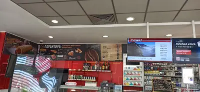 Лукойл