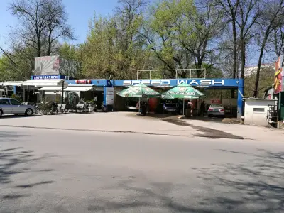 Автокомплекс Speed Wash