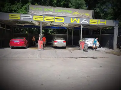 Автокомплекс Speed Wash