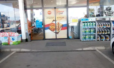 Газпром