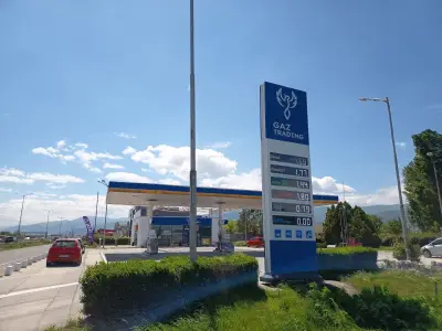 Петрол