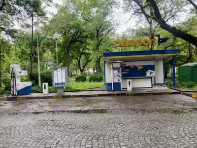 Петрол