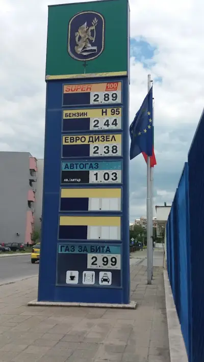 Хаджията Груев