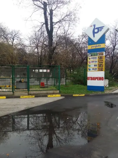 Бензиностанция Петрол 5106 - Пловдив
