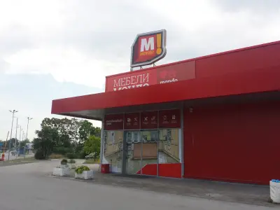 Мебели МОНДО