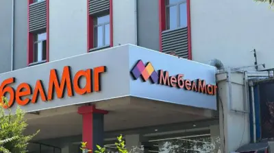 МебелМаг - Пловдив