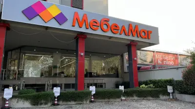 МебелМаг - Пловдив