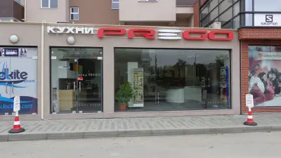 Кухни PREGO showroom Пловдив