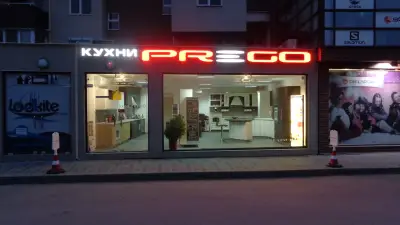 Кухни PREGO showroom Пловдив