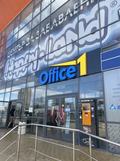 Office 1 Superstore