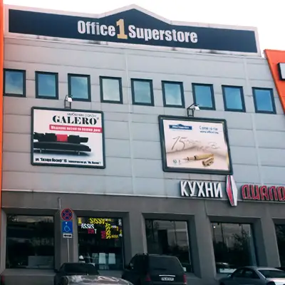 Office 1 Superstore