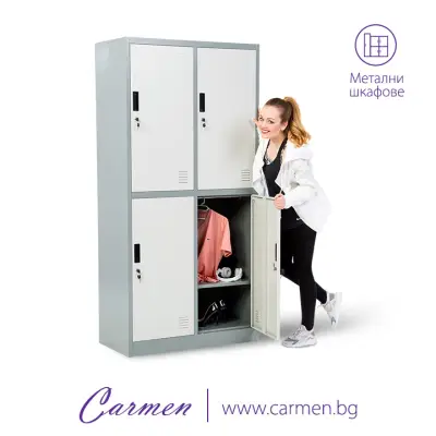 Мебели Carmen