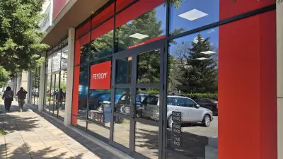 Feydom Plovdiv