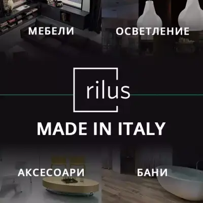 FURNITURE RILUS