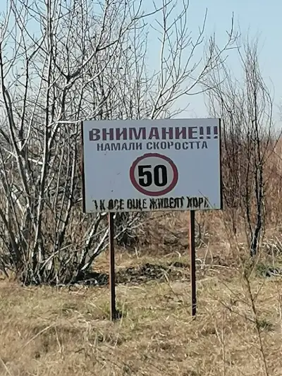 Траурна агенция ТАНГРА