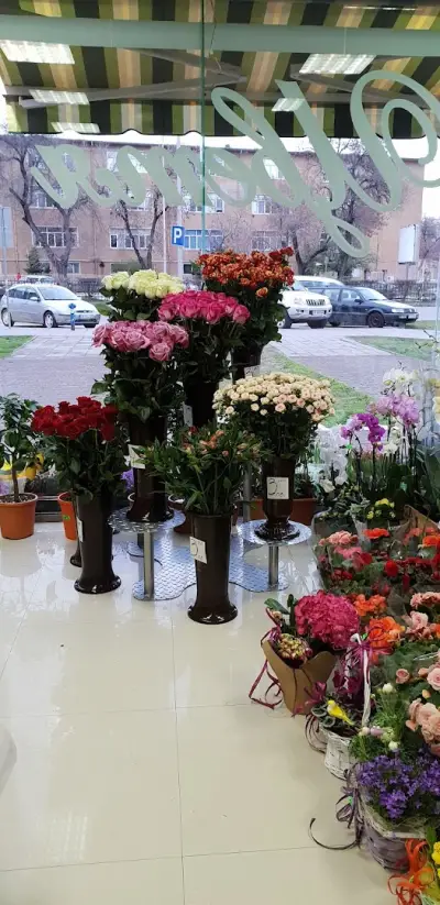Магазин за цветя Диана 79
