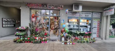 LESY Flowers