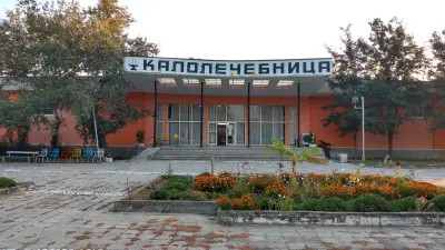 SBR Marikostinovo