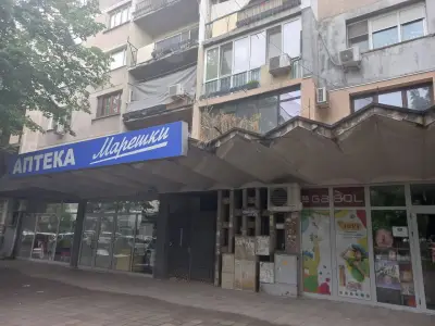 Аптека Марешки