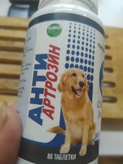 Ветеринарна аптека Д-р Бойчеви