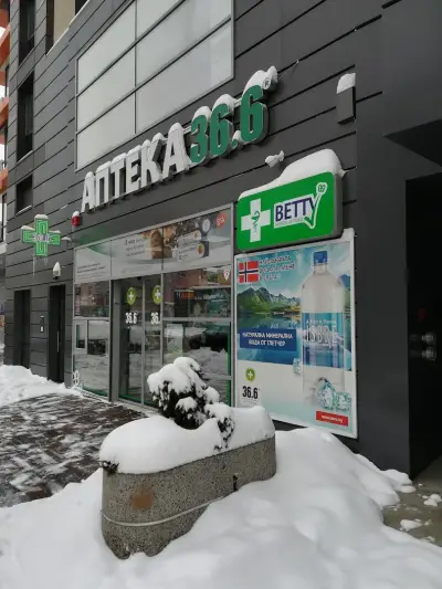 АПТЕКА 36.6 БИЛЛА КЪРШИЯКА