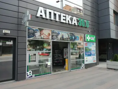 АПТЕКА 36.6 БИЛЛА КЪРШИЯКА