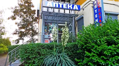 Аптека "АМБРОЗИЯ" - В. Георгиева