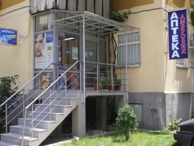 Аптека "АМБРОЗИЯ" - В. Георгиева