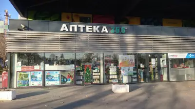 АПТЕКА 36.6 БИЛЛА МАРИЦА