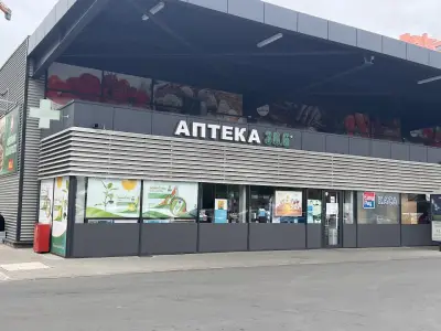 АПТЕКА 36.6 БИЛЛА МАРИЦА