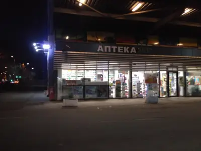 АПТЕКА 36.6 БИЛЛА МАРИЦА