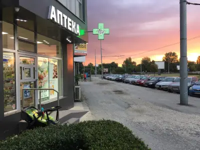 Аптека ХЕРЦ Тракия