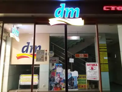 dm България