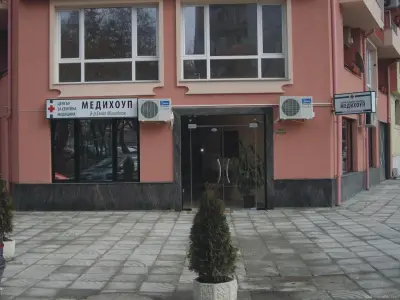 Д-р Емил Михайлов - Център за семейна медицина Медихоуп