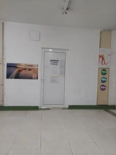 МБАЛ "Рокфелер"