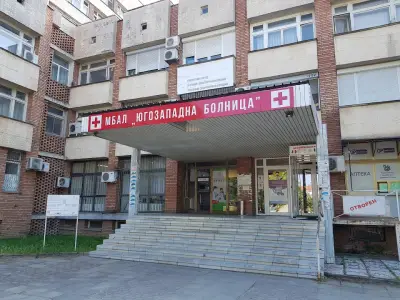 МБАЛ "Рокфелер"