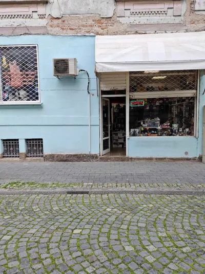 Английският магазин UKSHOP