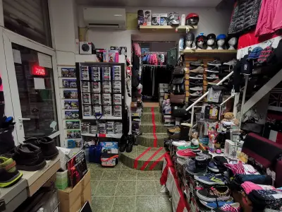 Английският магазин UKSHOP