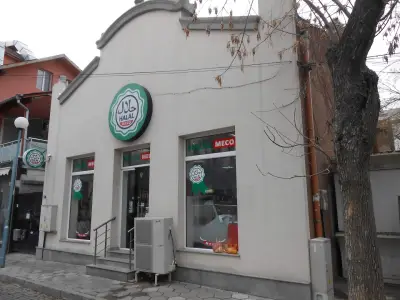 City Butcher “Halal Meat” - Plovdiv