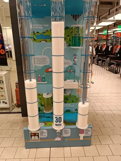 Kaufland Пловдив-Тракия, Освобождение