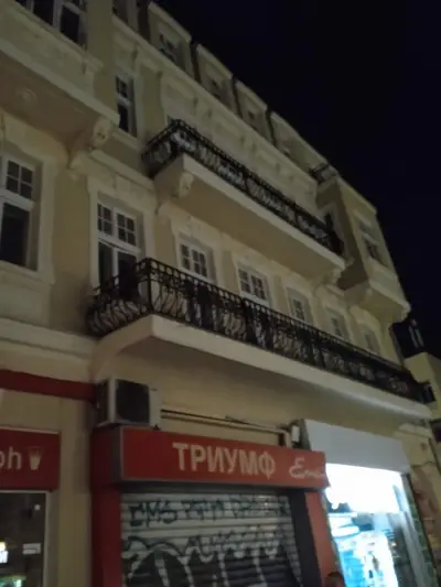 Триумф
