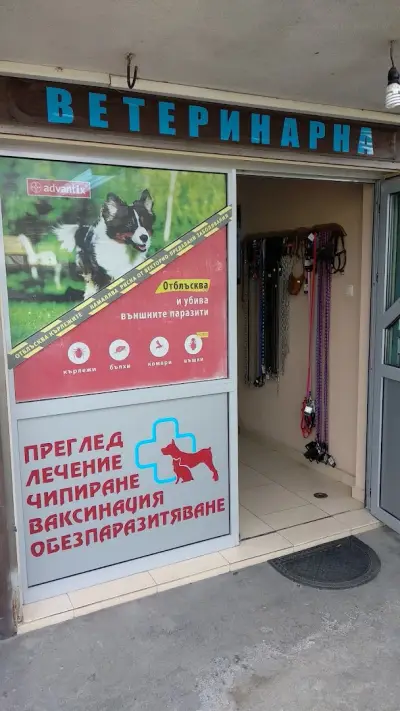 д-р Янчо Кантарджиев